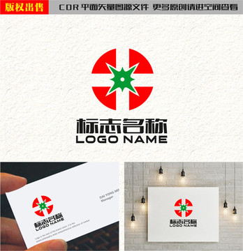 字母X西紅柿元素logo