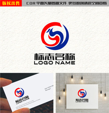 GSY字母YS飛鳥鳳凰標(biāo)志