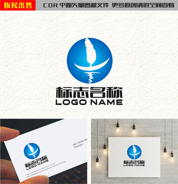 帆船舟航海標志