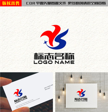 YS字母SY标志飞鸟logo