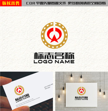 GR字母Q飞鸟影视科技logo