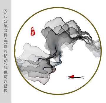 新中式水墨寫意山水畫