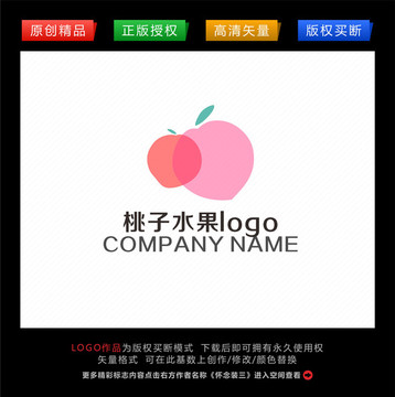 桃子水蜜桃logo