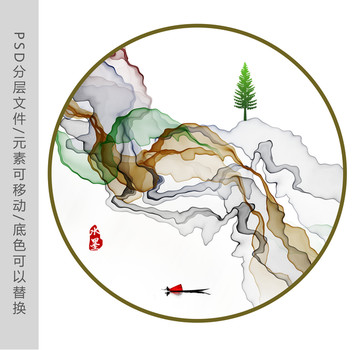 新中式水墨山水画