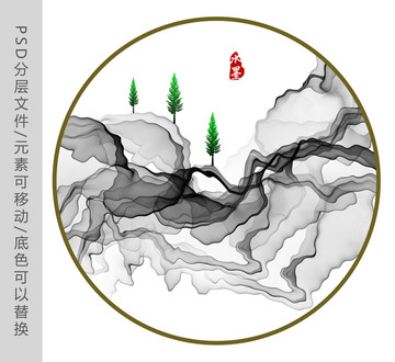 新中式水墨山水畫