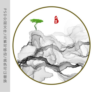 抽象水墨山水畫