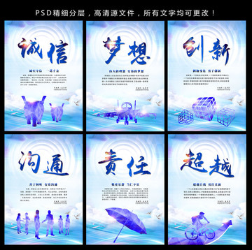 企業(yè)文化