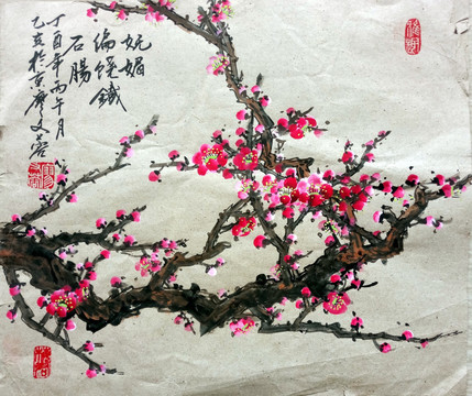 國(guó)畫紅梅