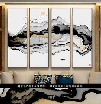 新中式抽象意境水墨裝飾畫