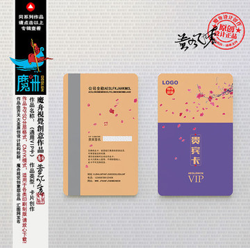茶樓vip卡茶會卡