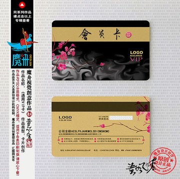 貴賓卡