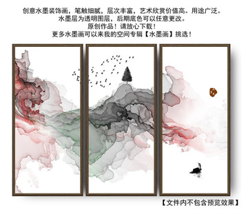 抽象意境水墨畫