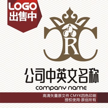 cR葡萄皇冠贸易logo标志
