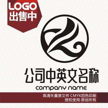 dl服装皮具logo标志