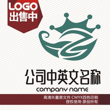 z叶食品皇冠logo标志