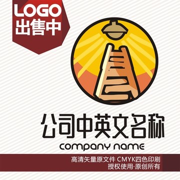 燈梯求學習教育logo標志