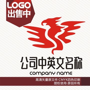 鯤鵬logo標志