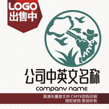 猎人开枪logo标志