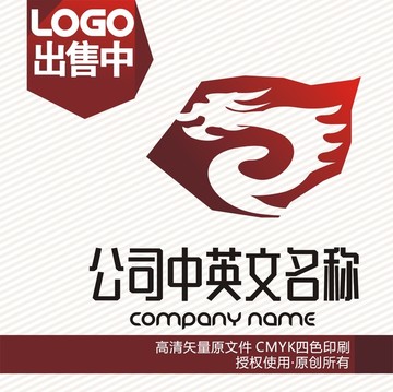 龙石传媒艺术logo标志