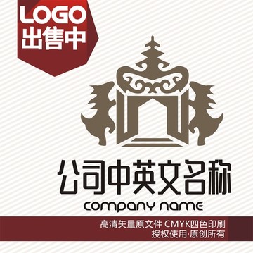 马皇冠酒店会所logo标志