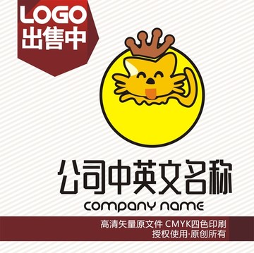 貓寵物醫(yī)院卡通logo標(biāo)志