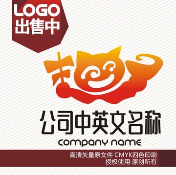 猫卡通串餐饮logo标志