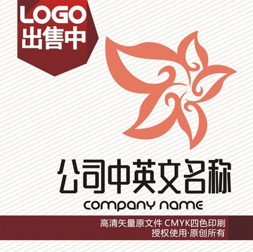 美容花护肤logo标志