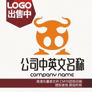 牛卡通餐饮logo标志