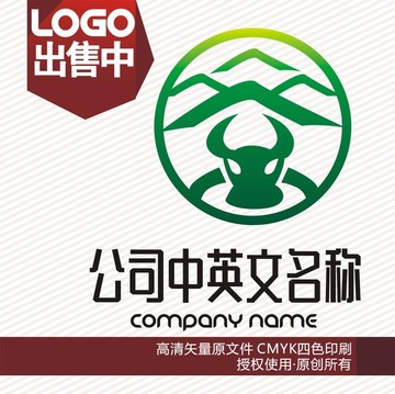 牛山畜牧食logo标志