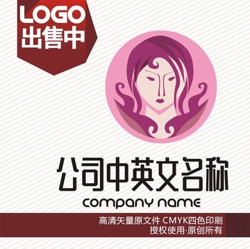女卡通動(dòng)漫游戲logo標(biāo)志