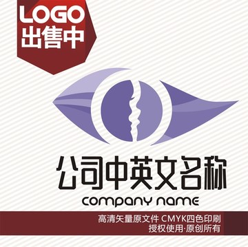 情侣婚纱眼睛爱logo标志