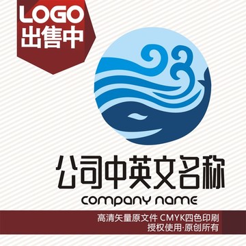 鲨鱼浪传播logo标志