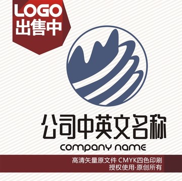 山水科技logo标志