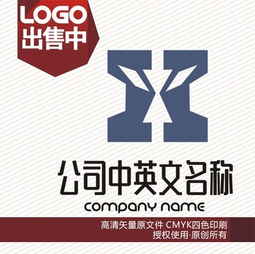 狮虎H建材石logo标志