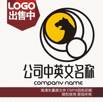 狮虎豹时尚娱乐logo标志