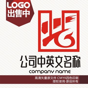 艺龙凤装饰logo标志