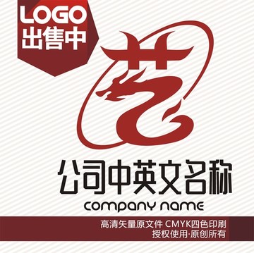 藝龍藝術古logo標志