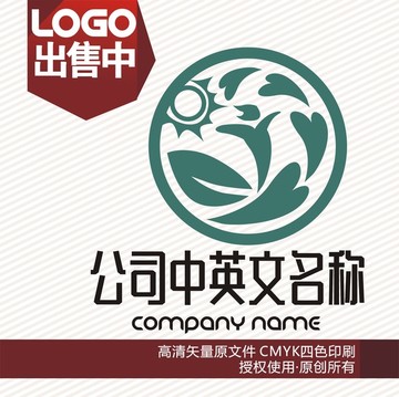 公益幼儿阳光心logo标志