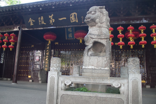 南京瞻园 正门