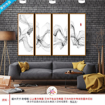 中國(guó)風(fēng) 暈染水墨