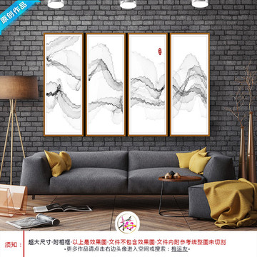 中國(guó)風(fēng) 水墨 裝飾畫
