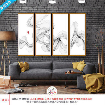 抽象水墨 暈染水墨