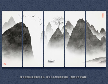 新中式創(chuàng)意水墨山水背景墻壁畫