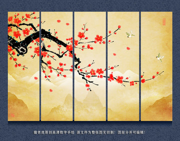 新中式水墨山水梅花背景墻壁畫