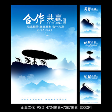 企業文化