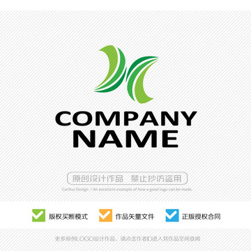 x字母 LOGO設(shè)計(jì)