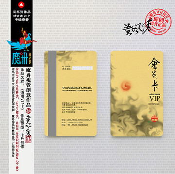 黃金卡