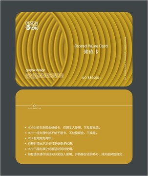 金色簡(jiǎn)約會(huì)員卡 VIP卡