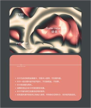 時(shí)尚高雅會(huì)員卡 VIP卡