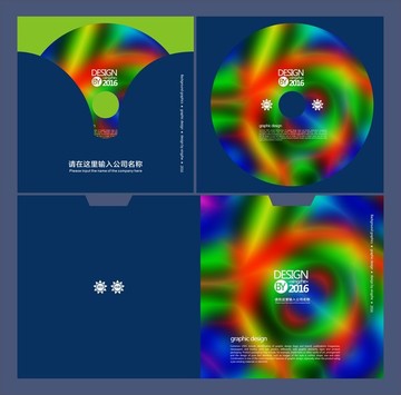 炫彩公司光盤(pán)封面